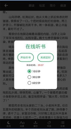 真人闲庄app官网